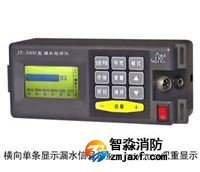 數字濾波漏水檢測儀JT-3000型檢漏儀